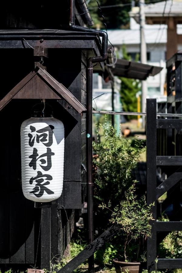 Classic Japan Living Kawamuraya فوجيكاواجوتشيكو المظهر الخارجي الصورة